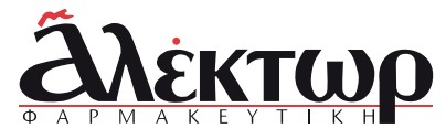 alektor
